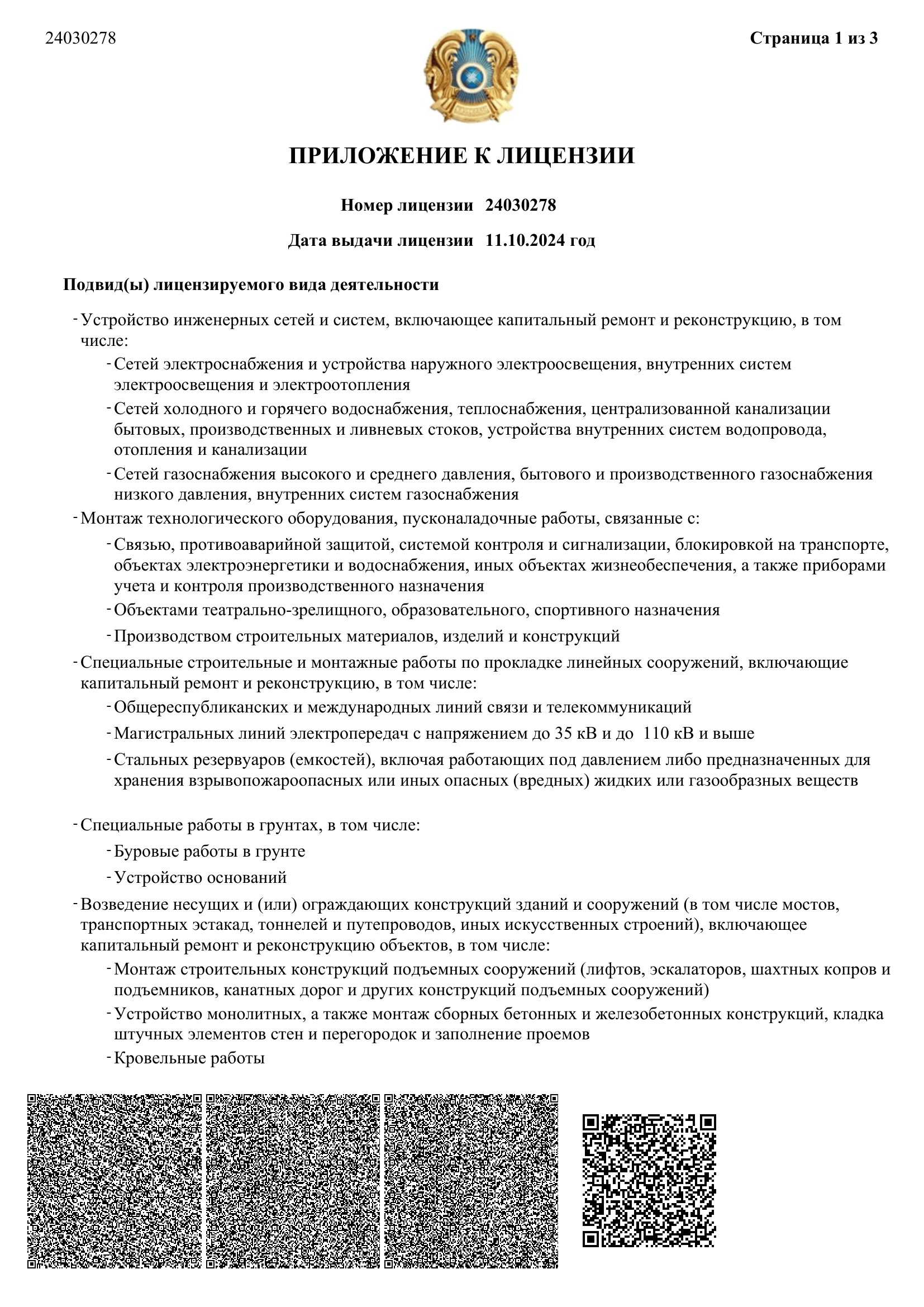 img-1