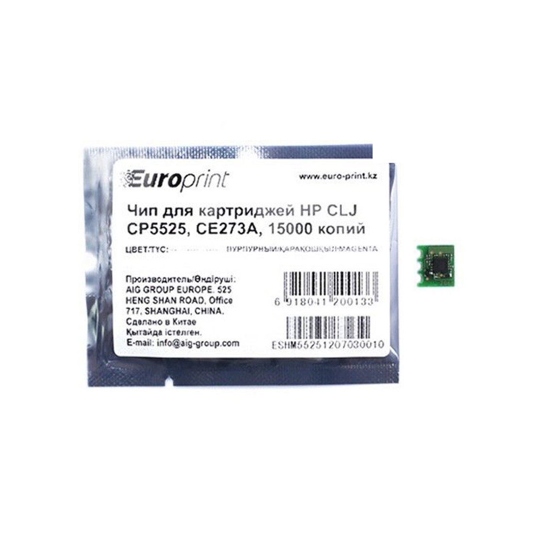 Чип Europrint HP CE273A