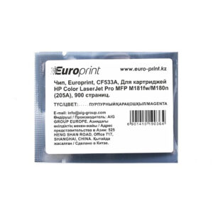 Чип Europrint HP CF533A